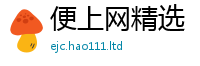 新澳门天天免费精准大全谜语将王中王493333特马王中王